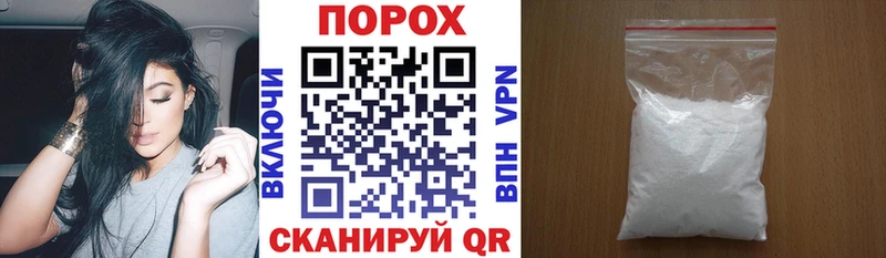 Купить где  Рошаль  АМФ 97% 