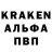Альфа ПВП Соль Grendel King