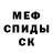 Кетамин VHQ Sabo Tavarova
