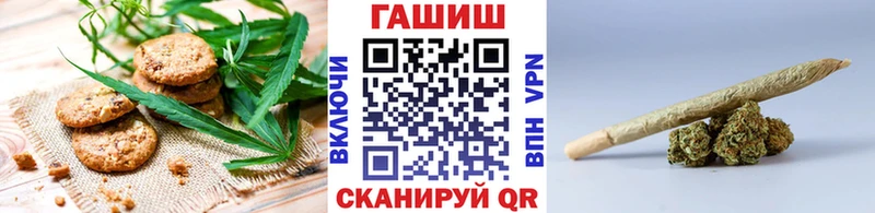 Еда ТГК конопля  Купить  Рошаль 
