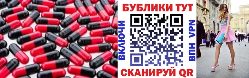 Купить где  Рошаль  Экстази 250 мг 