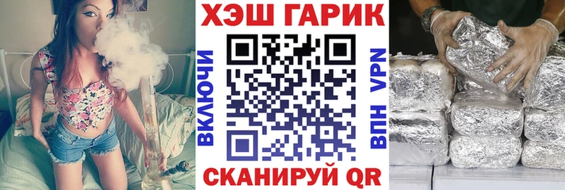 Гашиш хэш  Купить  Рошаль 