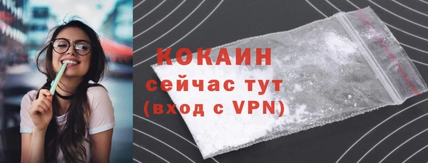 а пвп мука Красноперекопск