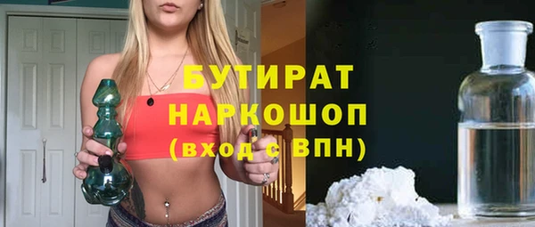 спайс Краснослободск