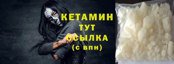 спайс Краснослободск