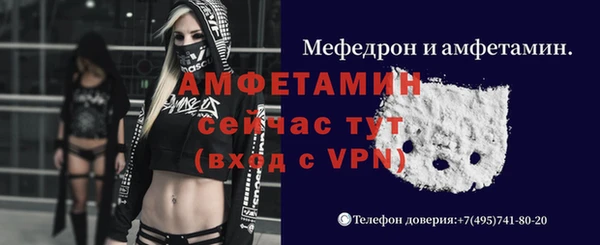 а пвп мука Красноперекопск