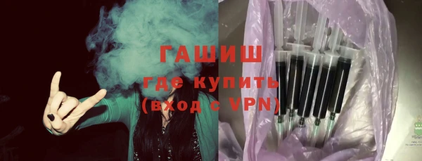 меф Сосновоборск