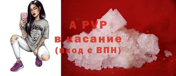 а пвп мука Красноперекопск