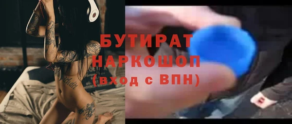 а пвп мука Красноперекопск