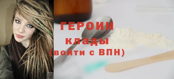 спайс Краснослободск