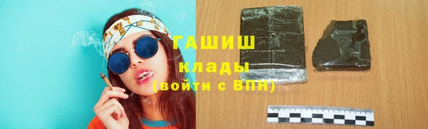 спайс Краснослободск