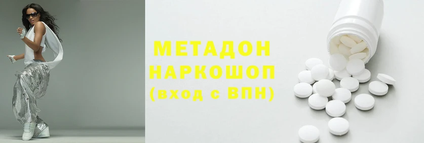 спайс Краснослободск