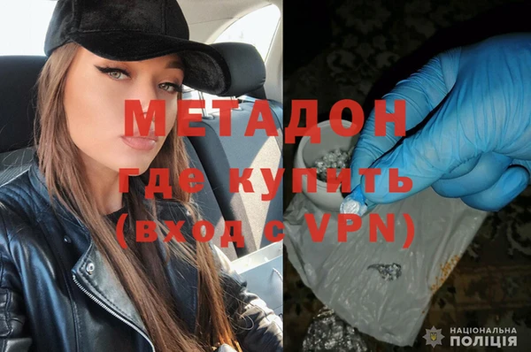 спайс Краснослободск