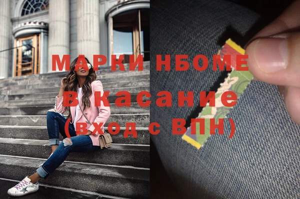 спайс Краснослободск