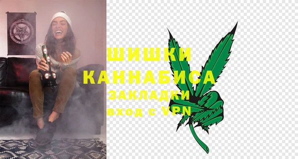 а пвп мука Красноперекопск