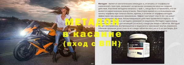 спайс Краснослободск