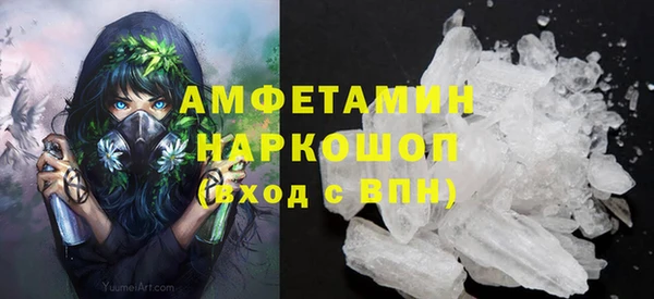 спайс Краснослободск
