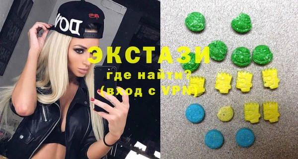 спайс Краснослободск