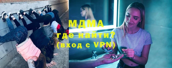 а пвп мука Красноперекопск