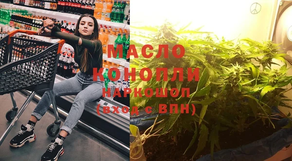 а пвп мука Красноперекопск