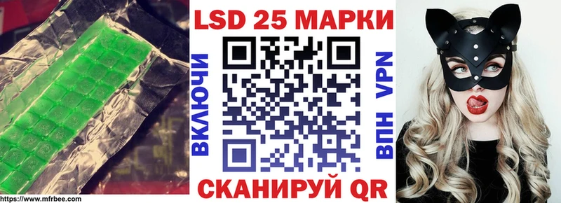 Купить где  Рошаль  ЛСД экстази кислота 