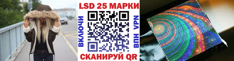 Наркотические марки 1,8мг  Купить  Рошаль 